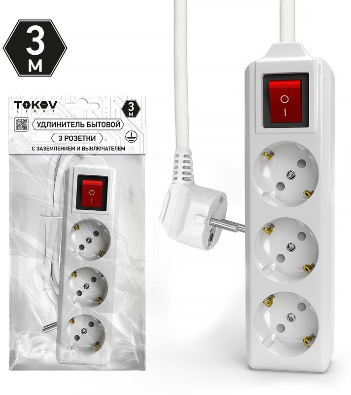 Удлинитель TOKOV LIGHT TKL-C01-BU3-3-1.5-ZV 3-розетки, 3 м