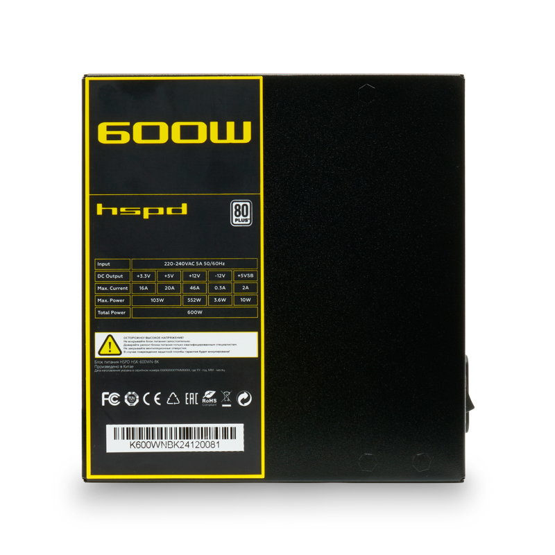 Блок питания 600 Вт, HSPD HSK-600WN-BK, 120 мм 80 Plus White