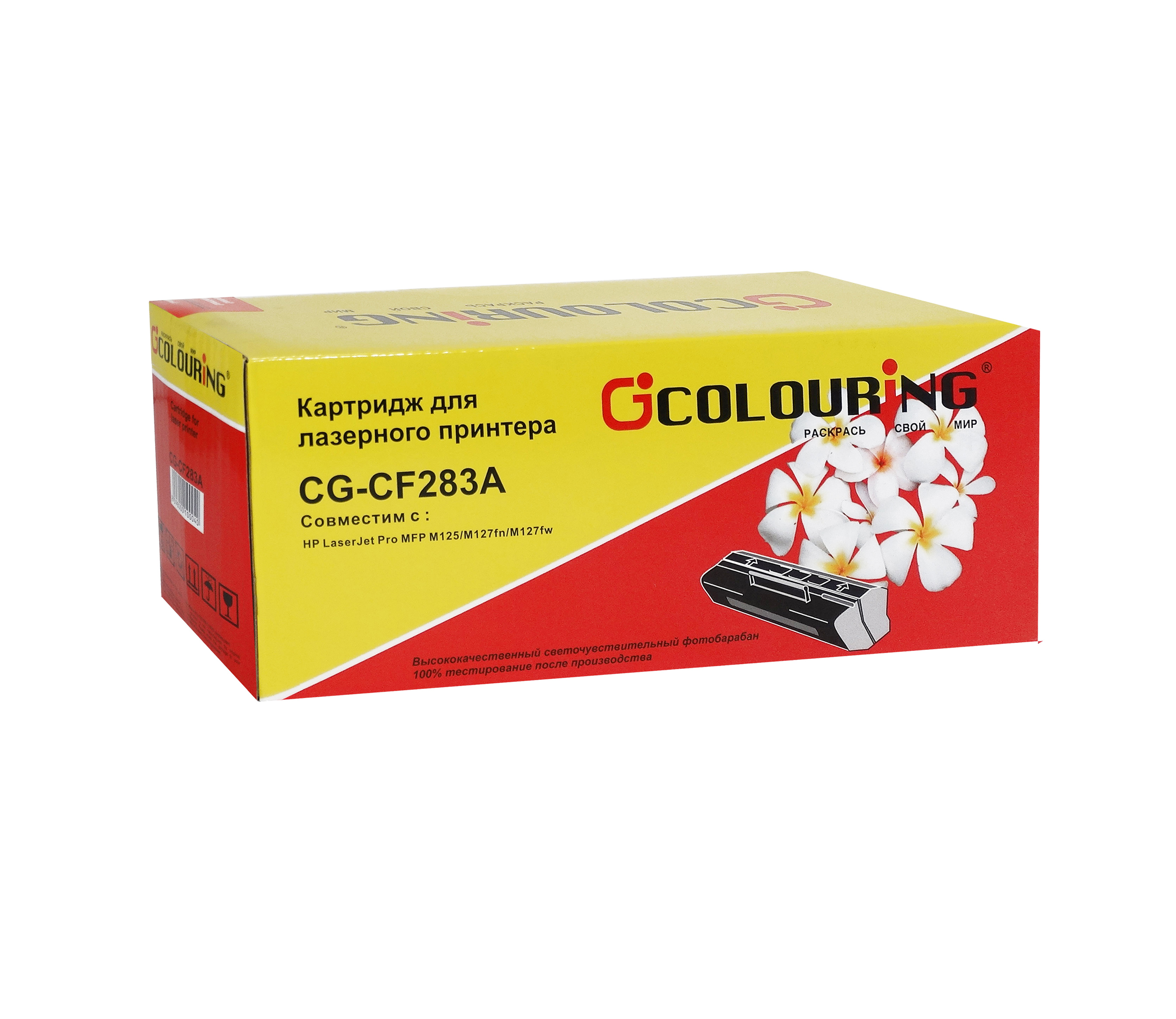 

Картридж лазерный Colouring CG-CF283A (CF283A), черный, 1500 страниц, совместимый, для LJ Pro MFP M125/M127fn/M127fw