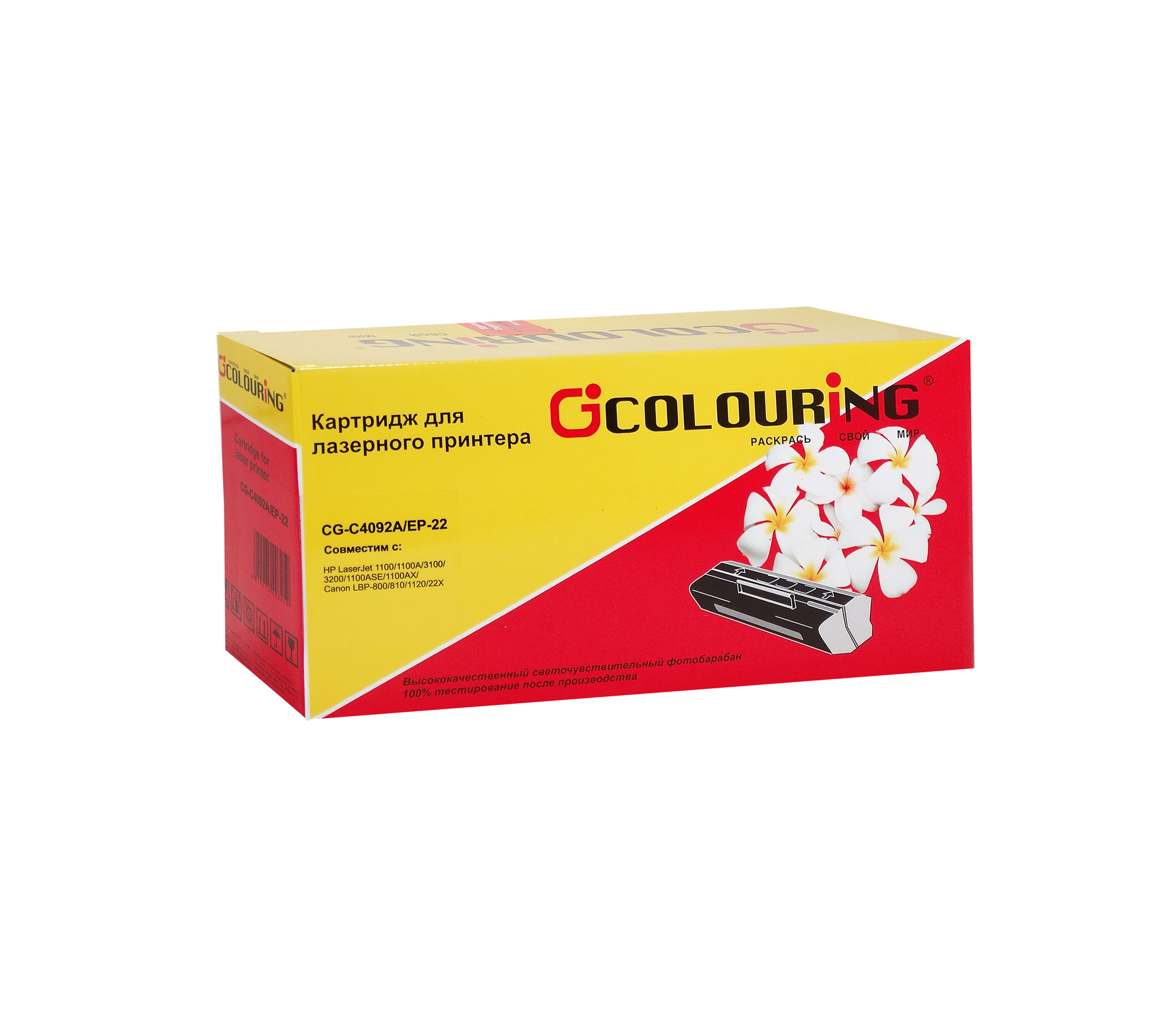 

Картридж лазерный Colouring CG-C4092A/EP-22 (C4092A/EP-22), черный, 2500 страниц, совместимый, для LJ1100/1100A/3100/3200/1100ASE/1100AX, Canon LBP-800/810/1120/22X
