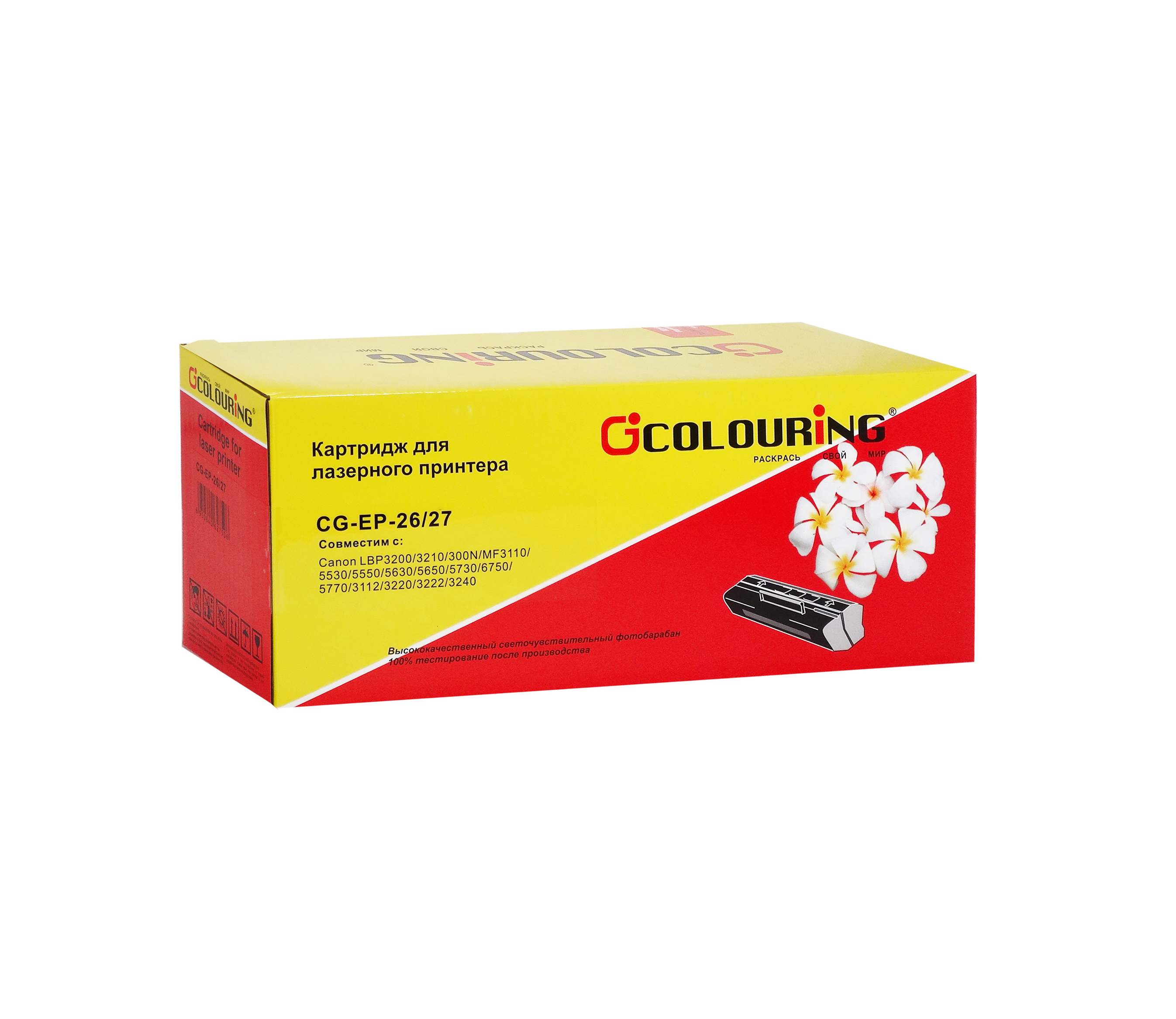 

Картридж Colouring CG-EP-26/27 для Canon LBP3200/3210/300N/MF3110/5530/5550/5630/5650/5730/5770/3112/3220/3222/3240 (2500стр), Черный