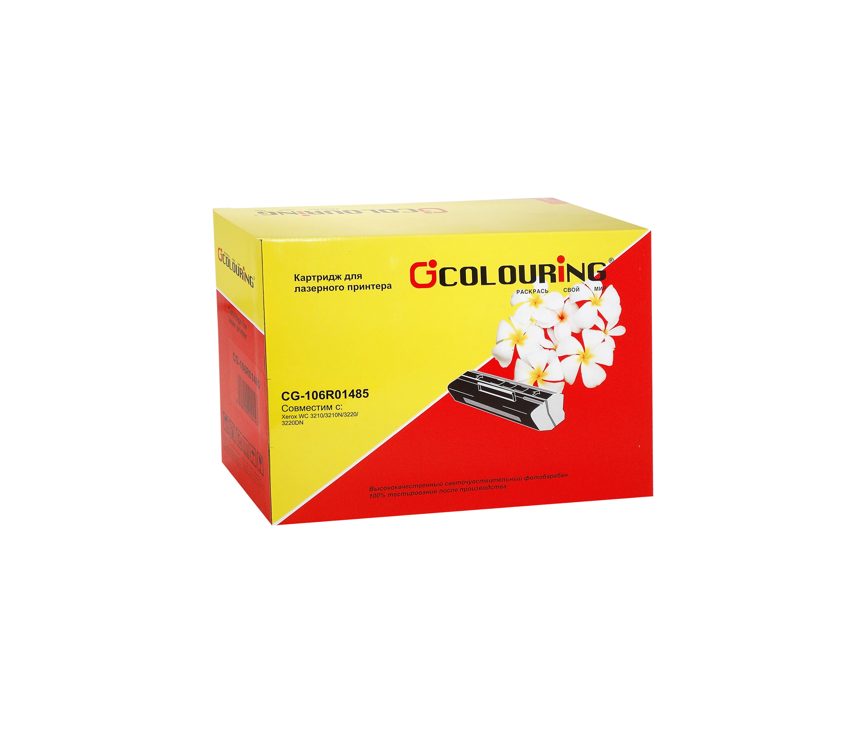 

Картридж лазерный Colouring CG-106R01485 (106R01485), черный, 2000 страниц, совместимый для Xerox WorkCentre 3210/3220/3210N/3220DN