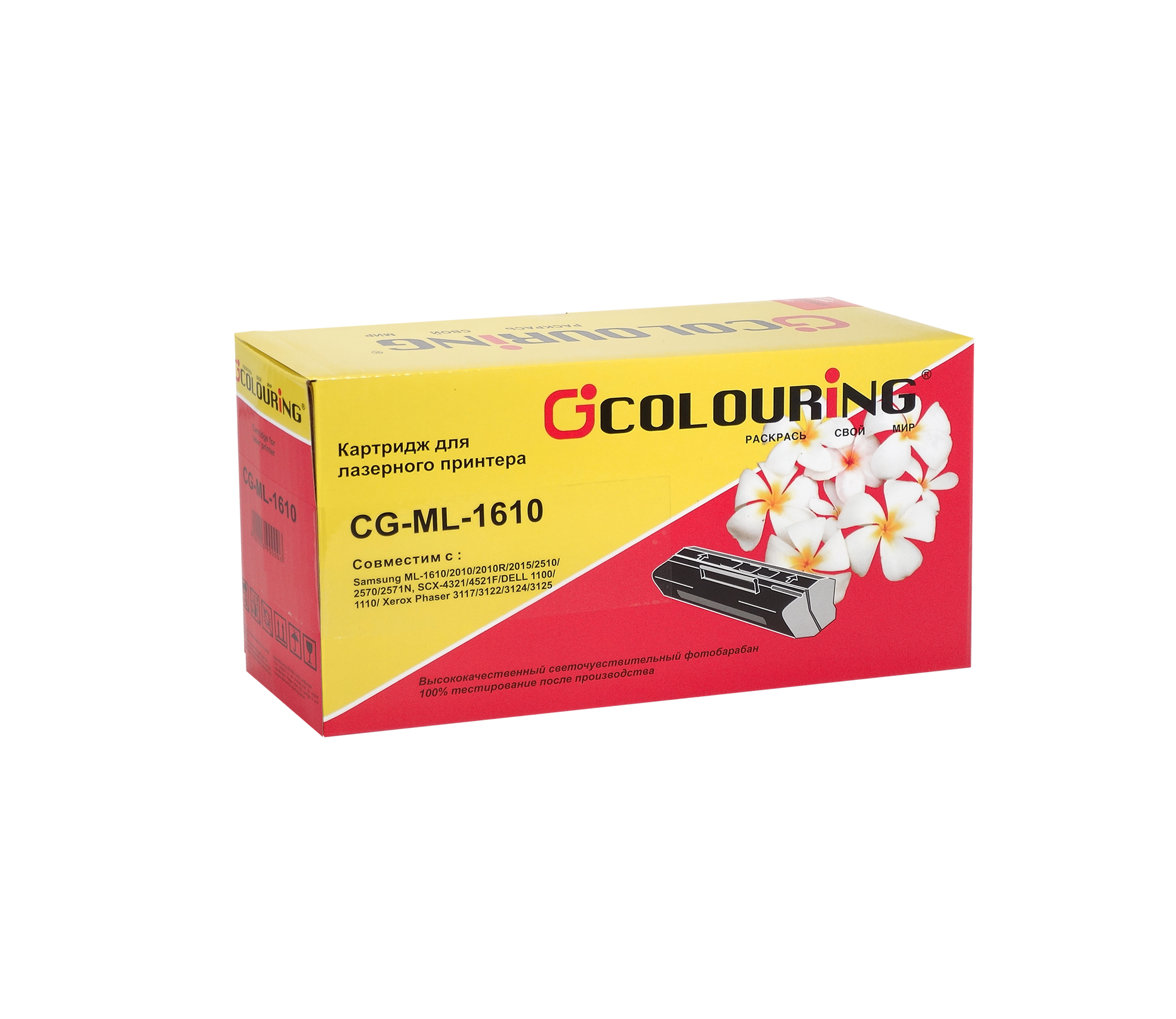 

Картридж лазерный Colouring CG-ML-1610 (ML-1610), черный, 3000 страниц, совместимый для Samsung/Xerox ML-1610/ML-2010/ML-2010R/ML-2015/ML-2510/ML-2570/ML-2571N/SCX-4321/SCX-4521F/Xerox Phaser 3117/3122/3124/3125/3125N