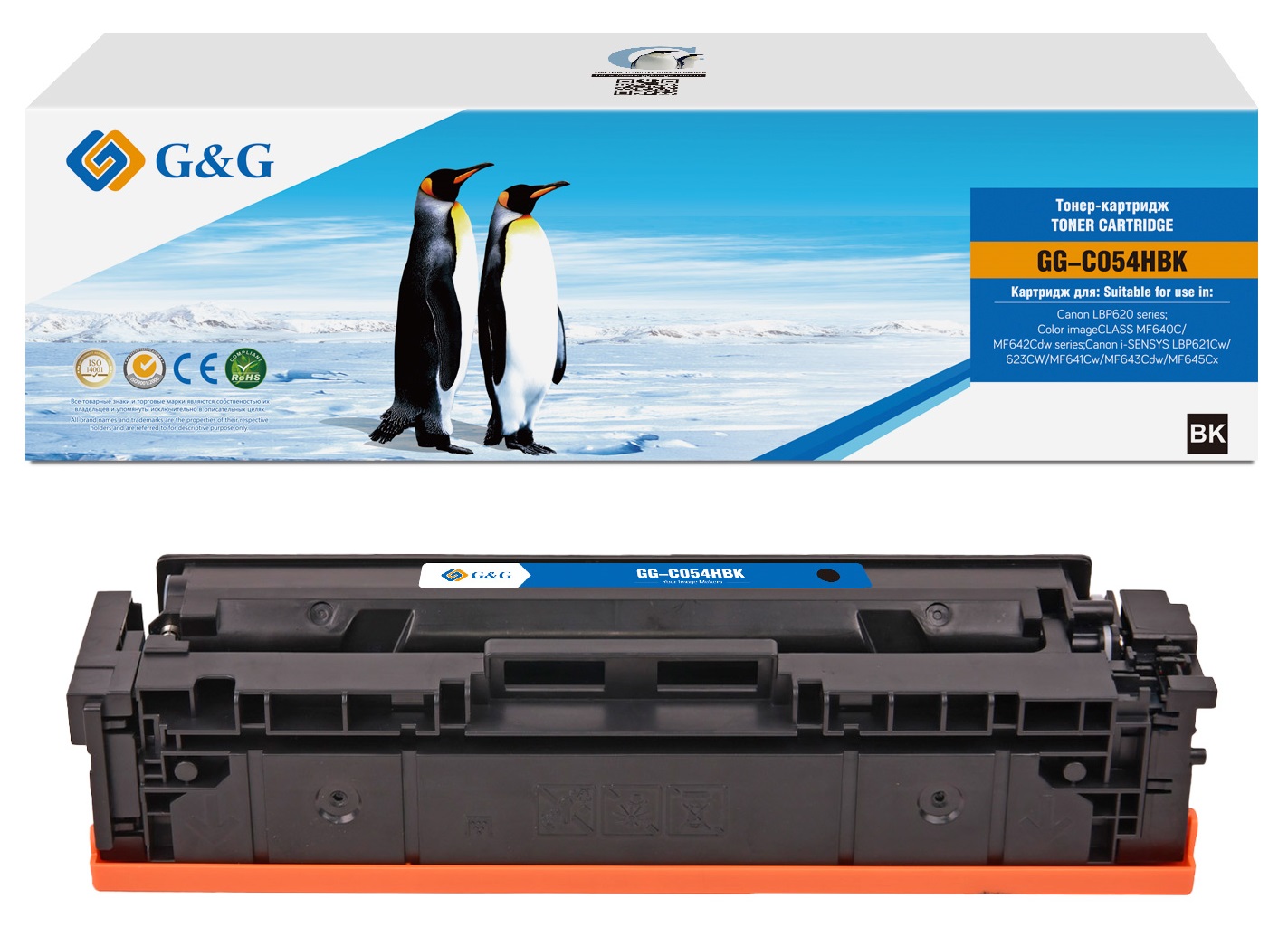 

Картридж лазерный G&G NT-C054HBK/GG-C054HBK (054H/3028C002), черный, 3100 страниц, совместимый для Canon MF641Cw/MF643Cdw/MF645Cx/LBP620/Color imageCLASS MF640C/MF642Cdw/i-SENSYS LBP621Cw/LBP623CW