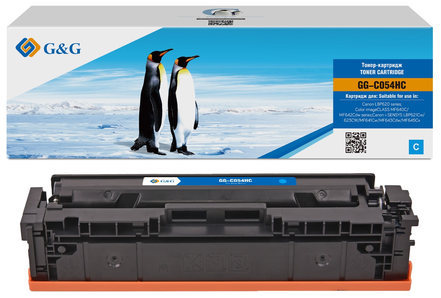 

Картридж лазерный G&G NT-C054HC/GG-C054HC (054H/3027C002), голубой, 2300 страниц, совместимый для Canon MF641Cw/MF643Cdw/MF645Cx/LBP620/Color imageCLASS MF640C/MF642Cdw/i-SENSYS LBP621Cw/LBP623CW