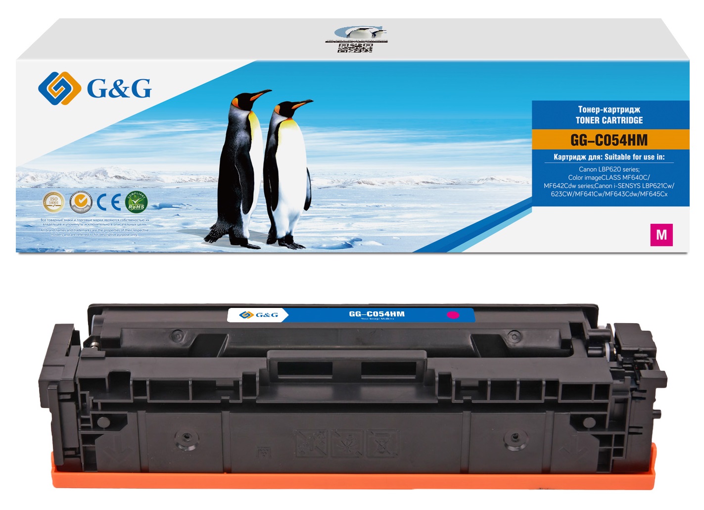 

Картридж лазерный G&G NT-C054HM/GG-C054HM (054H/3026C002), пурпурный, 2300 страниц, совместимый для Canon MF641Cw/MF643Cdw/MF645Cx/LBP620/Color imageCLASS MF640C/MF642Cdw/i-SENSYS LBP621Cw/LBP623CW