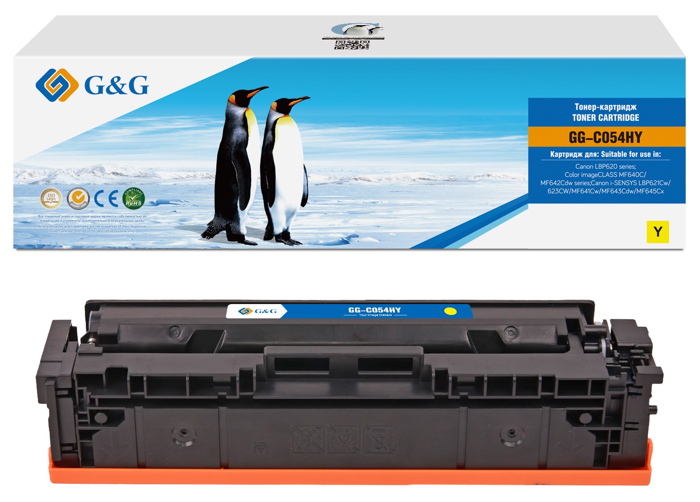 

Картридж лазерный G&G NT-C054HY/GG-C054HY (054H/3025C002), желтый, 2300 страниц, совместимый для Canon MF641Cw/MF643Cdw/MF645Cx/LBP620/Color imageCLASS MF640C/MF642Cdw/i-SENSYS LBP621Cw/LBP623CW