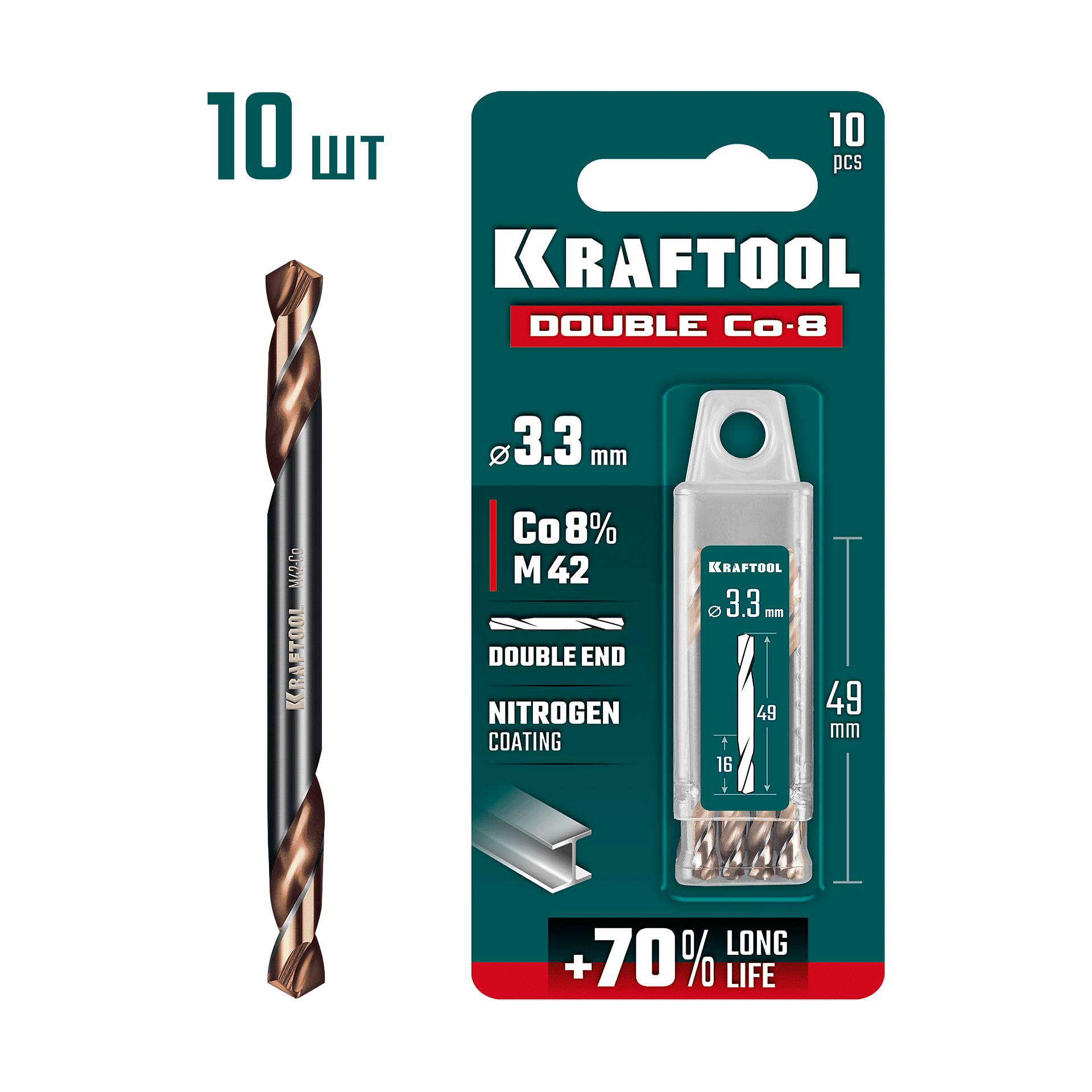 Сверло двухстороннее ⌀3.3 мм x 49 мм, Kraftool