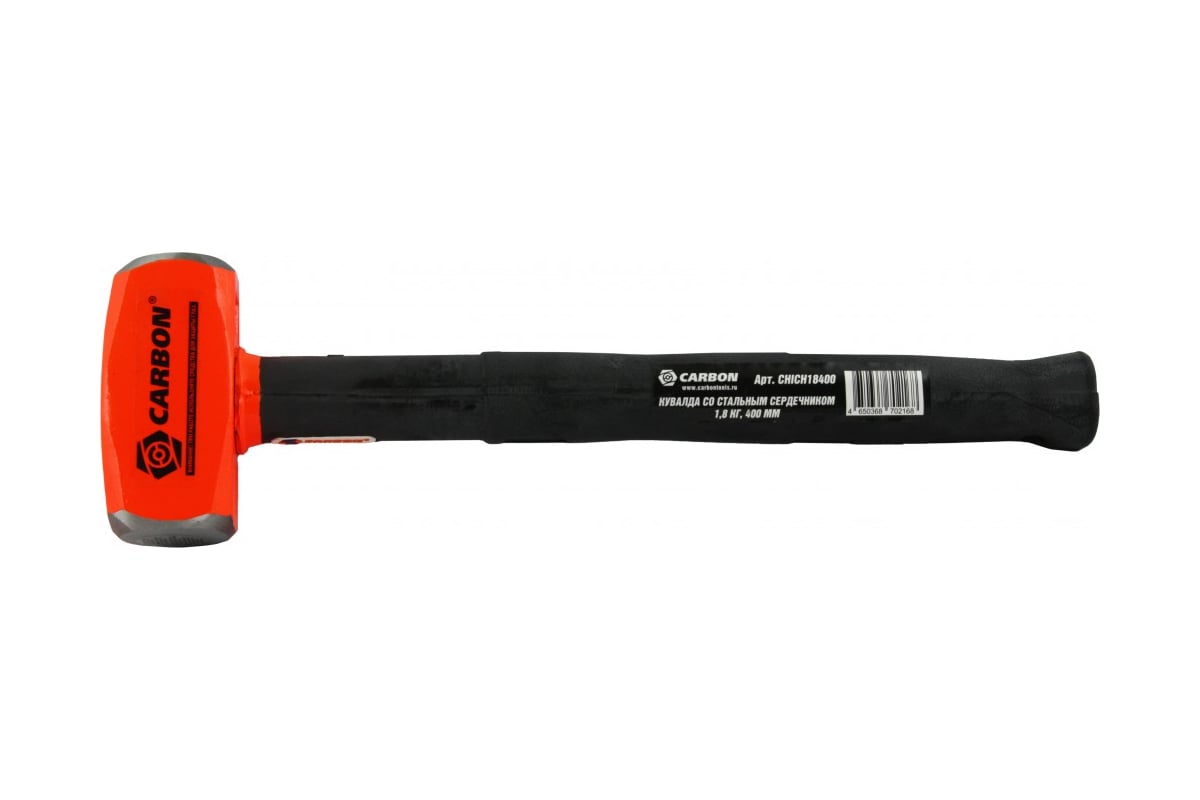 Кувалда, боек сталь 1.8 кг, CARBON CHICH18400