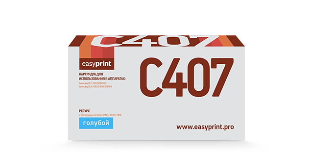 

Картридж лазерный EasyPrint LS-C407 (CLT-C407S), голубой, 1000 страниц, совместимый, для Samsung CLP-320/325/CLX-3185