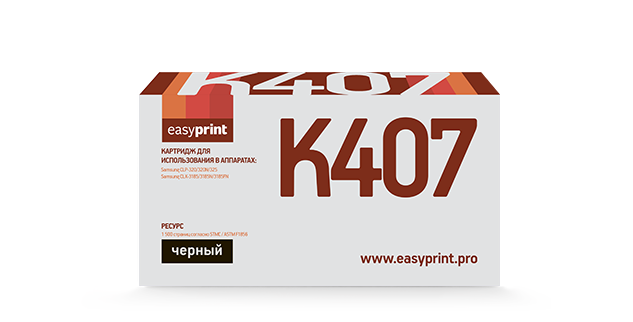 

Картридж лазерный EasyPrint LS-K407 (CLT-K407S), черный, 1500 страниц, совместимый для Samsung CLP-320/325/CLX-3185