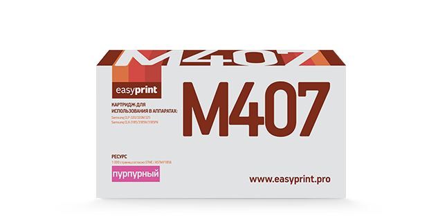 

Картридж лазерный EasyPrint LS-M407 (CLT-M407S), пурпурный, 1000 страниц, совместимый, для Samsung CLP-320/325/CLX-3185