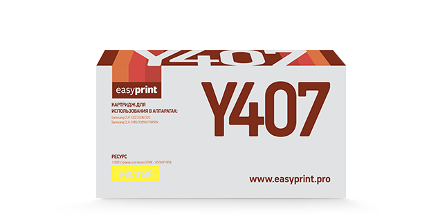

Картридж лазерный EasyPrint LS-Y407 (CLT-Y407S), желтый, 1000 страниц, совместимый для Samsung CLP-320/325/CLX-3185