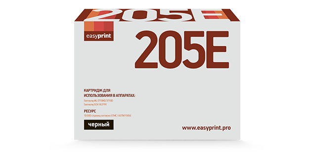 

Картридж лазерный EasyPrint LS-205E (MLT-D205E), 10000 страниц, совместимый для Samsung ML-3710ND/3710D/SCX-5637FR