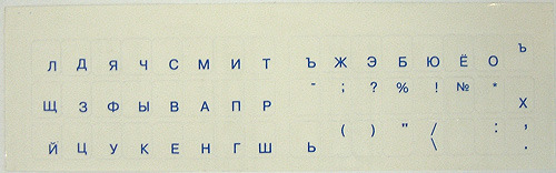 Наклейки для клавиатуры ST-FK-4B ST-FK-4B