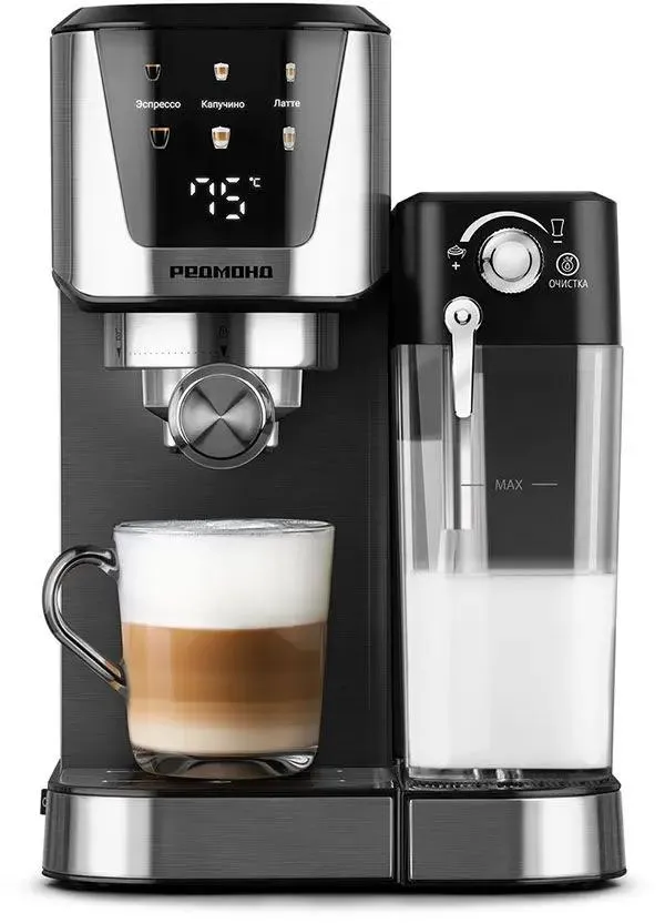 Кофеварка рожковая РЕДМОНД CM715, 1.35 кВт, 1 л