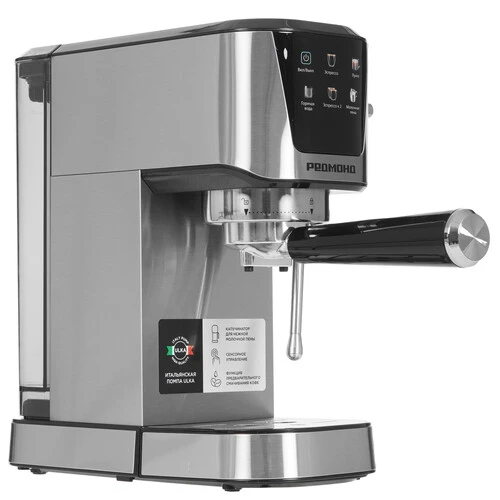 Кофеварка рожковая РЕДМОНД CM716, 1.35 кВт, 1 л