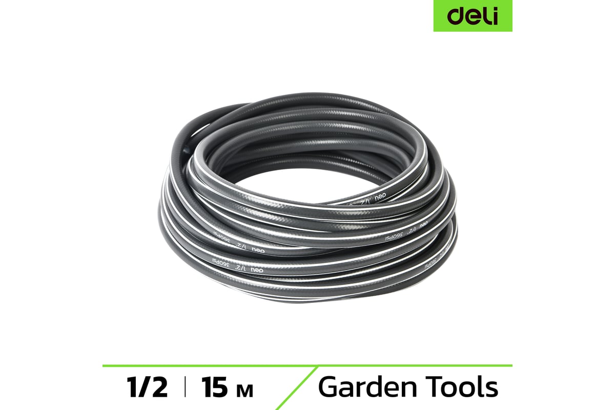 Шланг Deli DL8072-15, поливочный, d = 1/2" (13 мм), 15 м