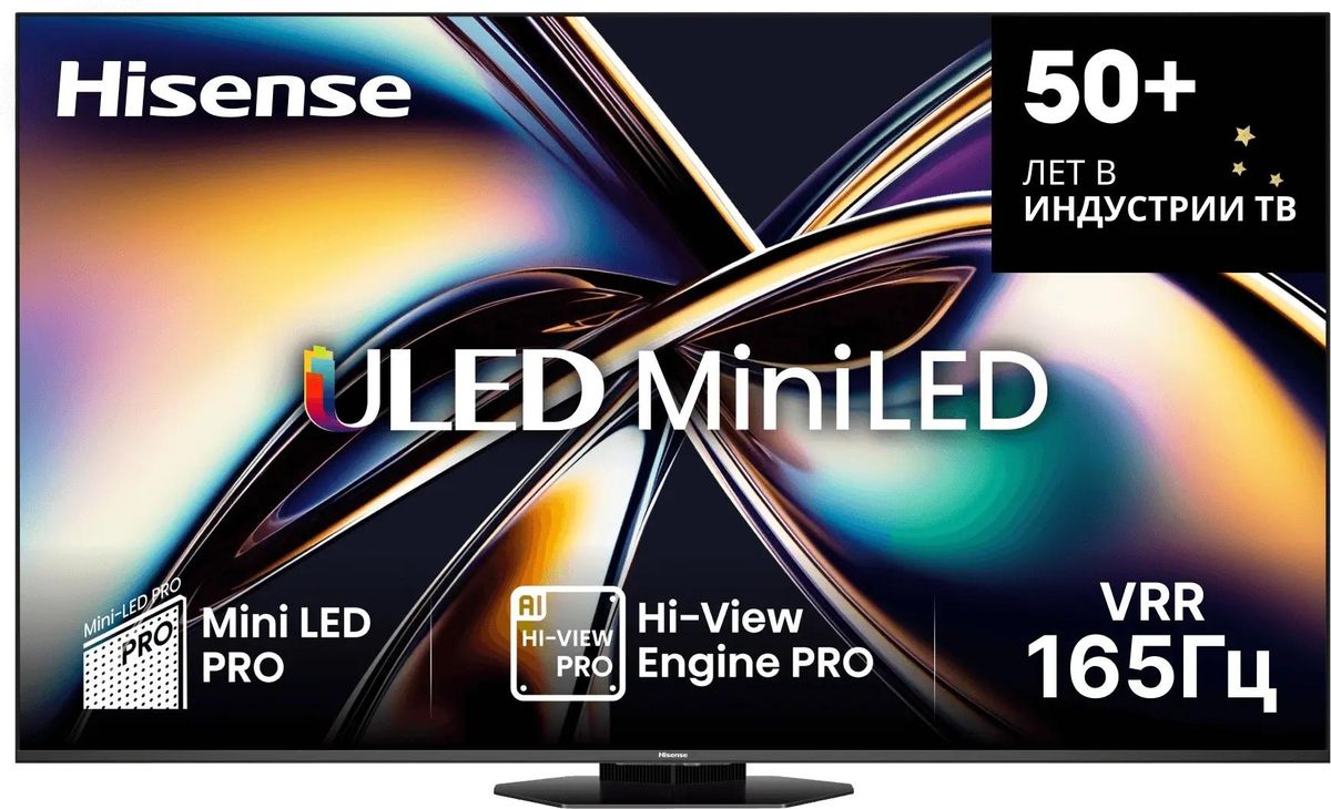 Телевизор 65" Hisense 65U8Q, 3840x2160, черный
