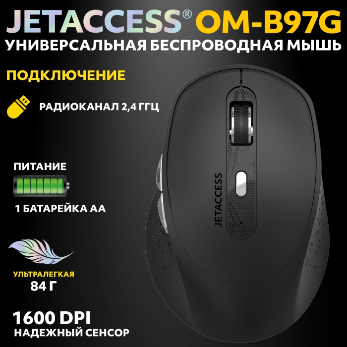 Мышь JETACCESS OM-B97G, USB, черный