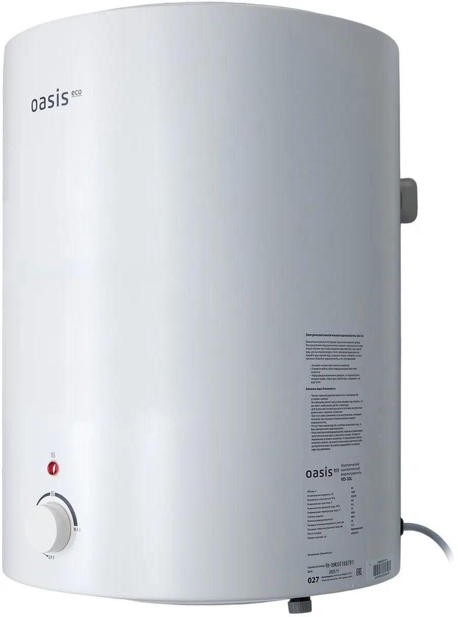 Водонагреватель накопительный 30 л, Oasis VD-30L