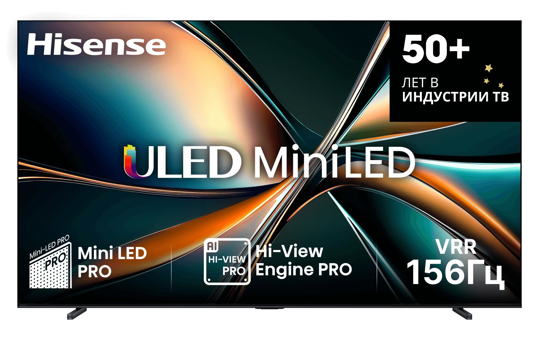 Телевизор 100" Hisense 100U7Q, 3840x2160, черный