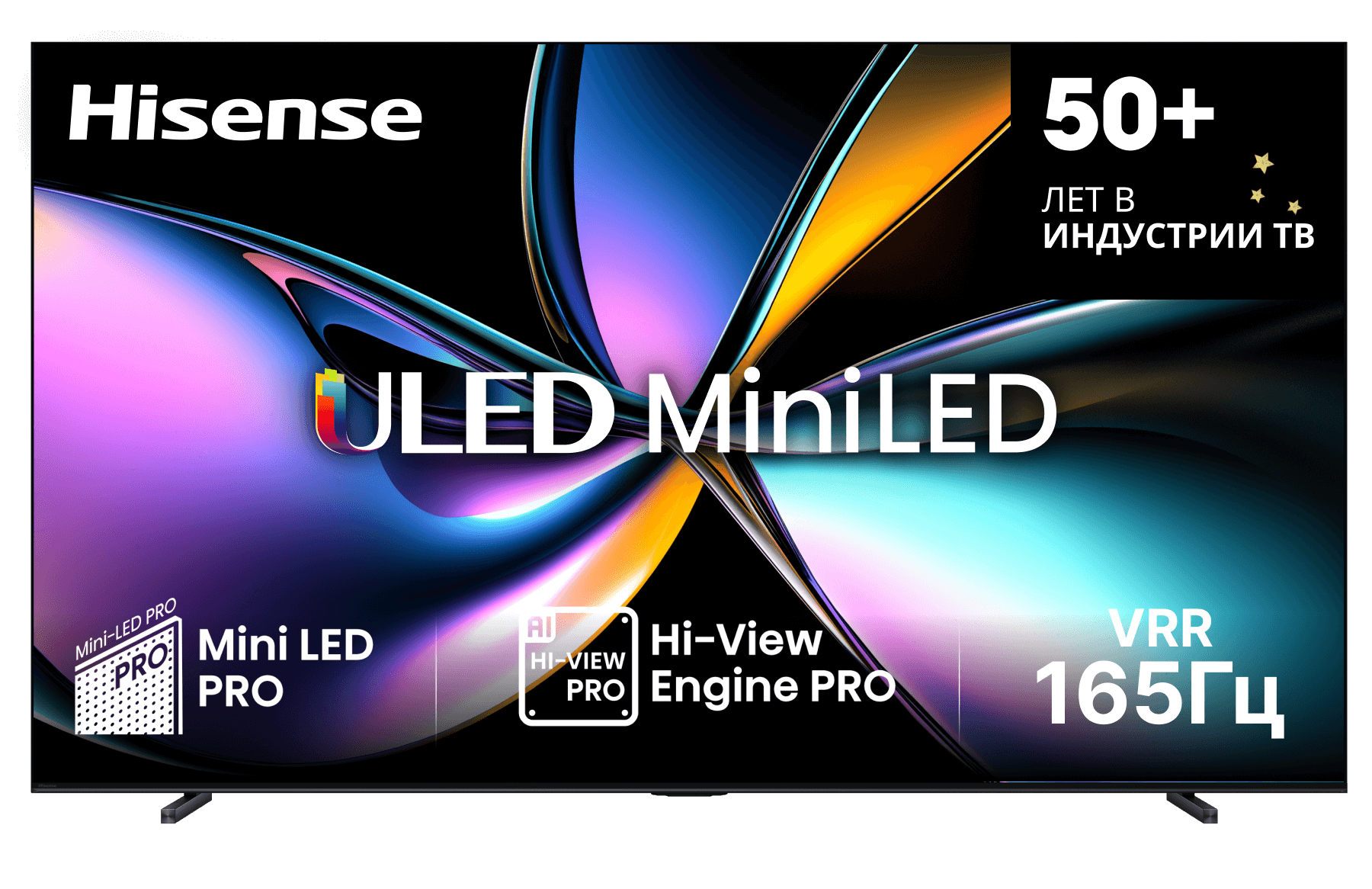 Телевизор 100" Hisense 100U7Q PRO, 3840x2160, черный
