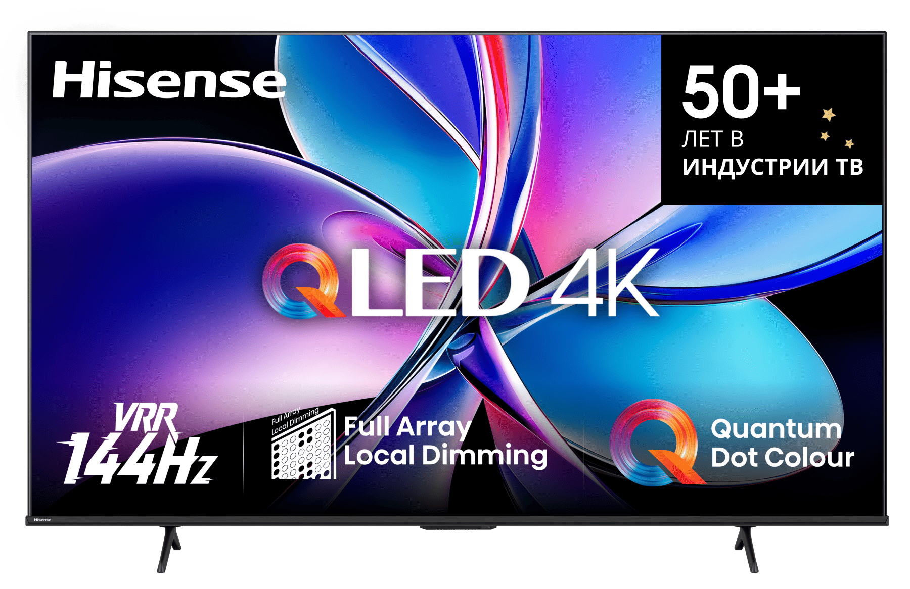 Телевизор 100" Hisense 100E7Q PRO, 3840x2160, черный