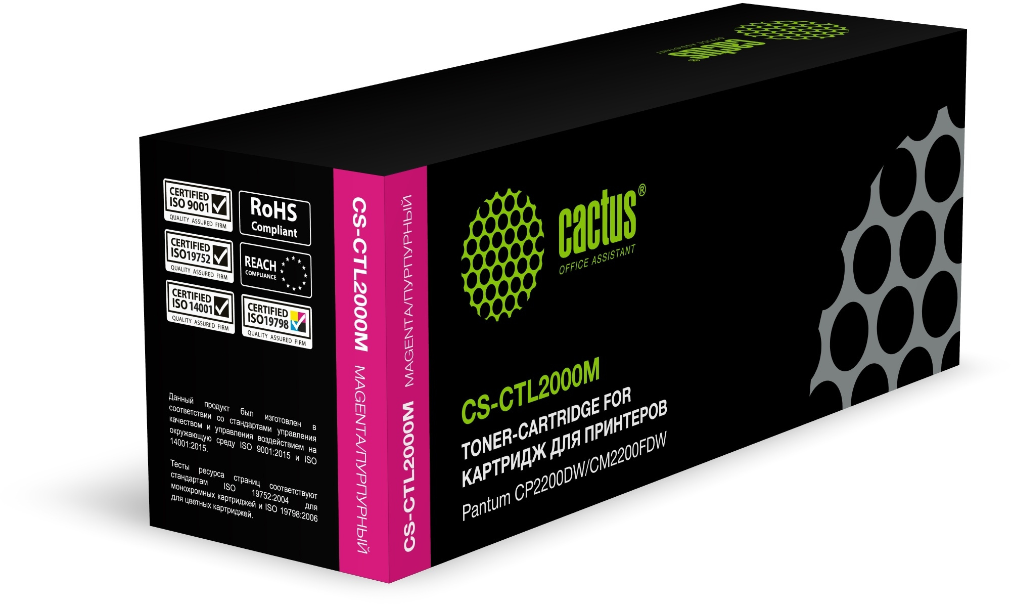 Картридж Cactus CS-CTL2000M, пурпурный, 1500 страниц