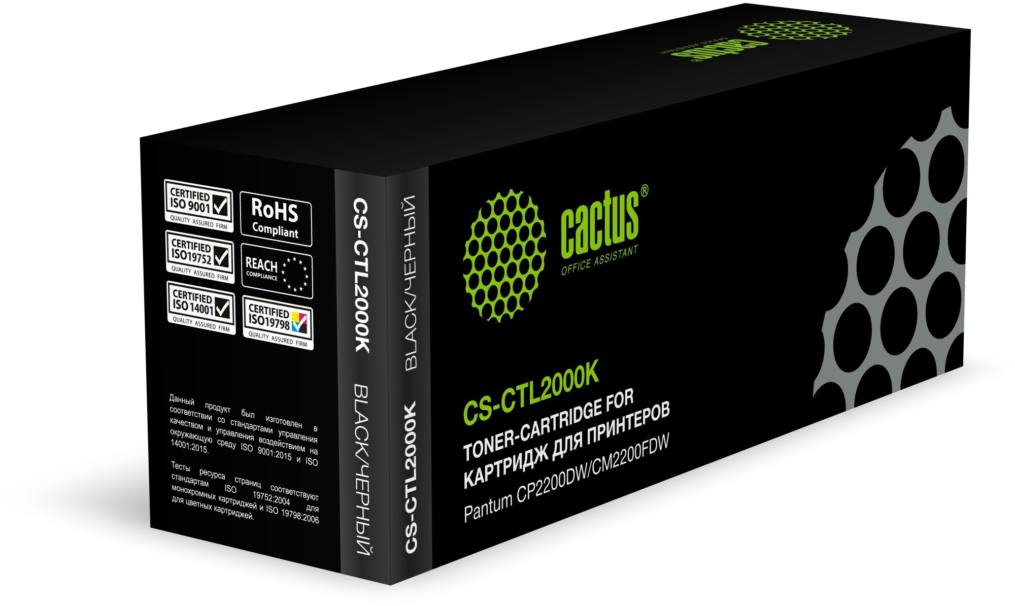 Картридж Cactus CS-CTL2000K, черный, 1500 страниц