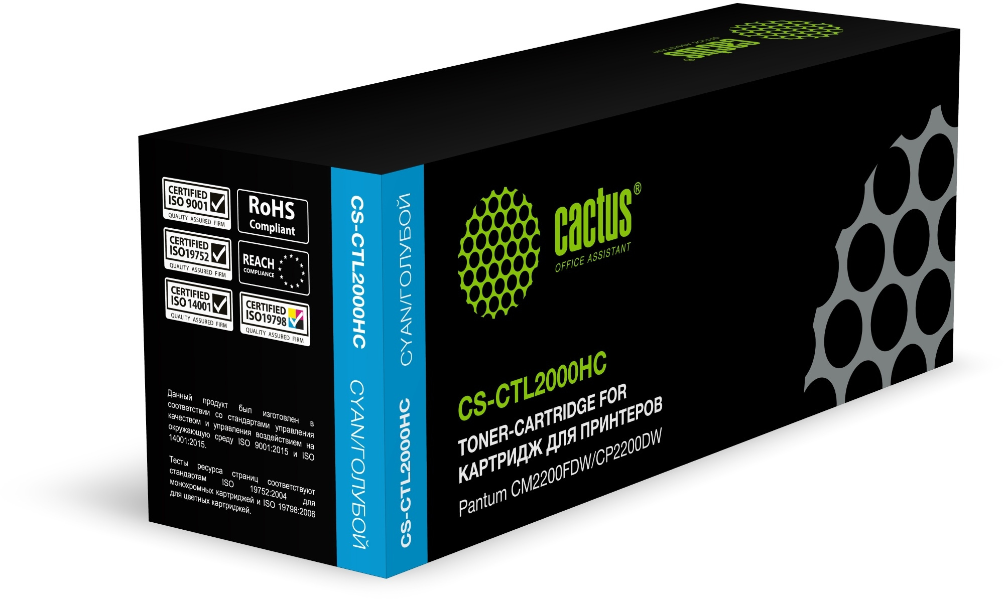 Картридж Cactus CS-CTL2000HC, голубой, 3500 страниц