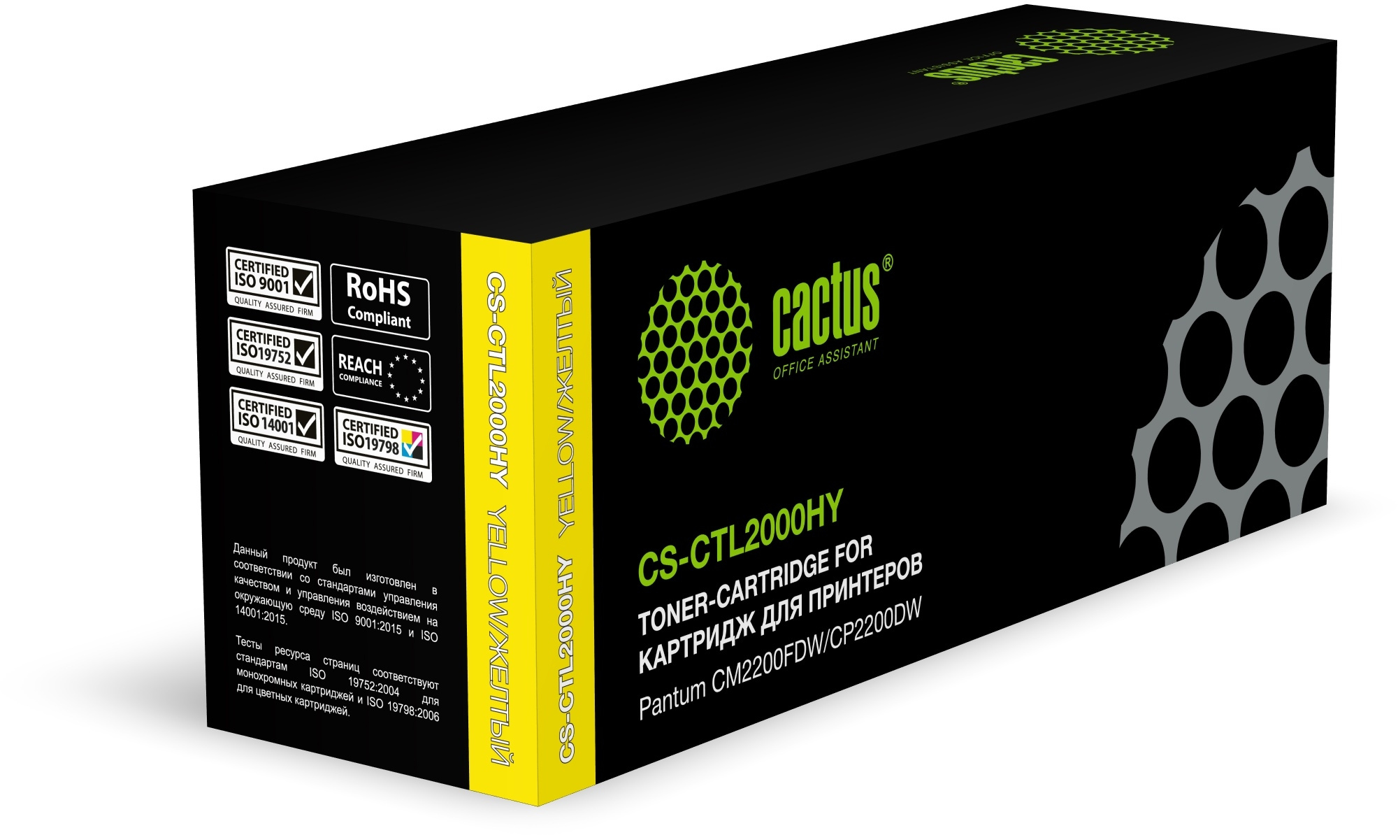 Картридж Cactus CS-CTL2000HY, желтый, 3500 страниц