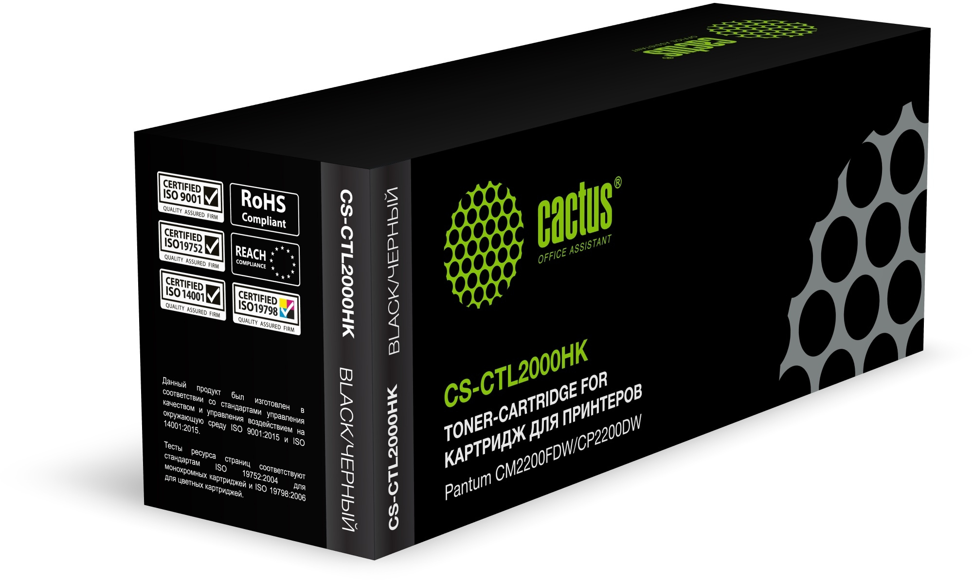 Картридж Cactus CS-CTL2000HK, черный, 3500 страниц