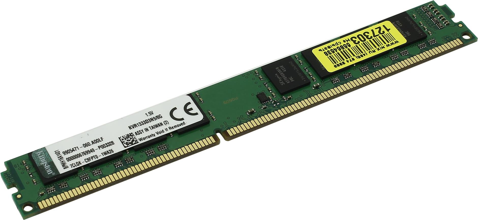 Память DDR3 DIMM 8Gb, 1333MHz Kingston (KVR1333D3N9/8G)