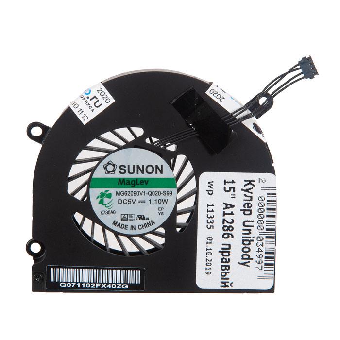 Вентилятор (кулер) Sunon (A1286)