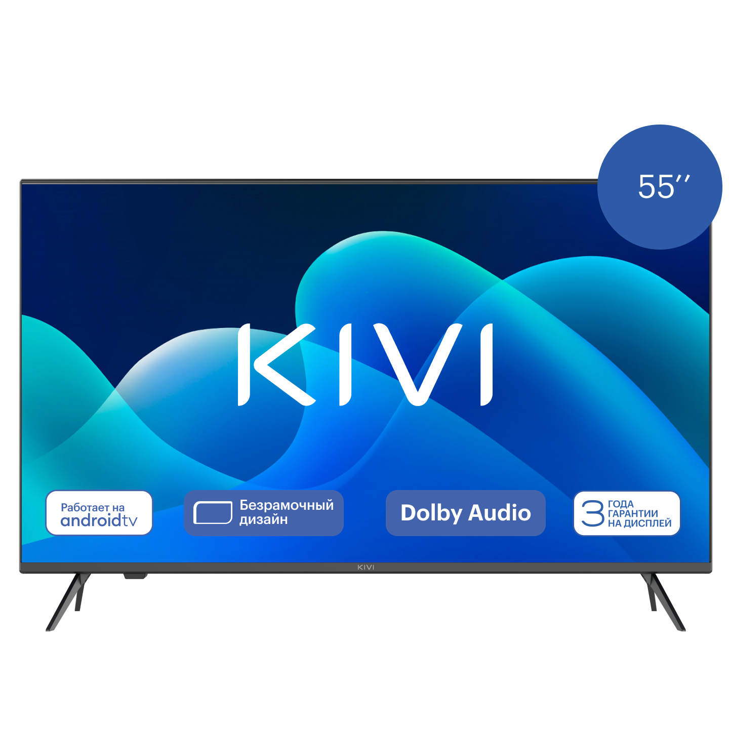 Телевизор 55" Kivi M55UD70B, 3840x2160, черный