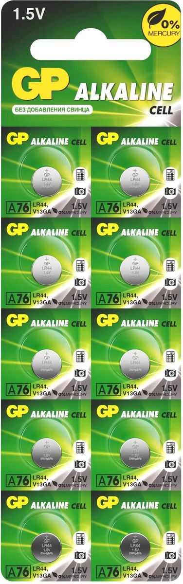 

Батарейка GP A76FRA-2C10, LR44, 1.5V, 10 шт. (GP A76FRA-2C10 250/5000), Серебристый