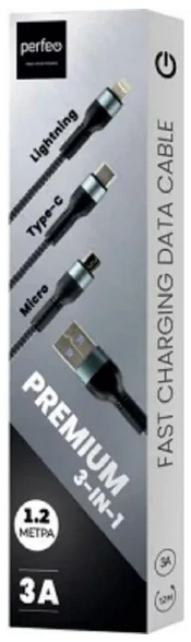 Кабель USB(Am)-USB Type-C(m)/Lightning 8-pin(m)/Micro USB(Bm), 1.2 м, черный, PERFEO (U5002)