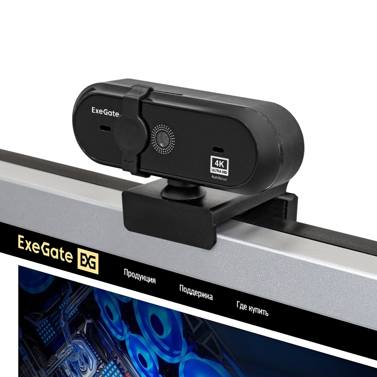 Веб-камера ExeGate Stream HD-4000 4K UHD AF, 8 MP, 3840x2160