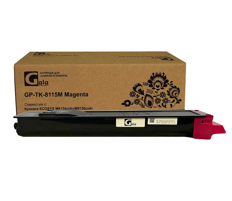 

Картридж лазерный GalaPrint GP-TK-8115M/GP_TK-8115M_M (TK-8115M/1T02P3BNL0), пурпурный, 6000 страниц, совместимый для Kyocera ECOSYS M8124cidn/M8130cidn
