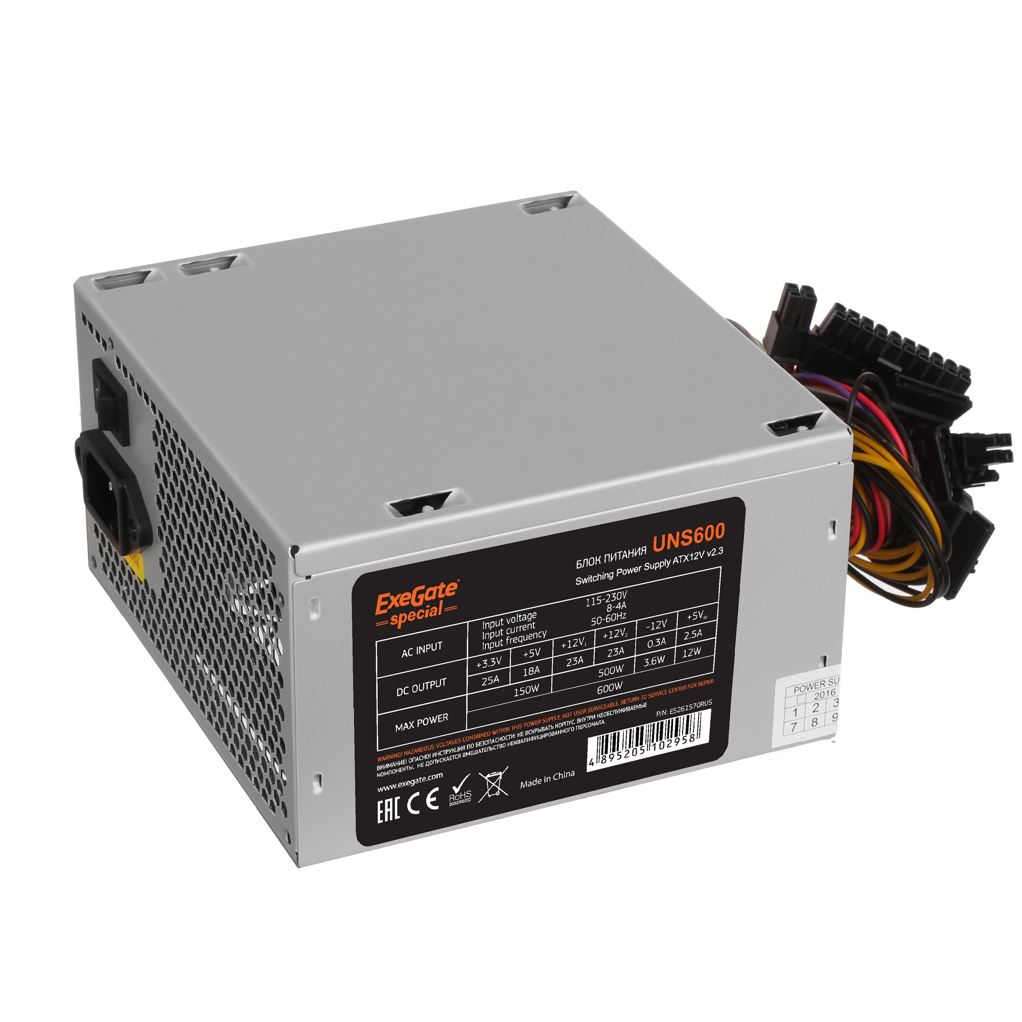 Блок питания 600 Вт ATX Exegate UNS600, 120 мм (ES261570RUS) б/у, следы монтажа, потертости