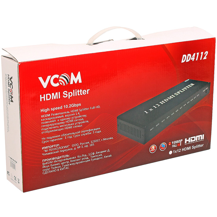 Разветвитель VCOM DD4112 1U HDMI Splitter 1in - 12out каскадируемый БП 7875₽