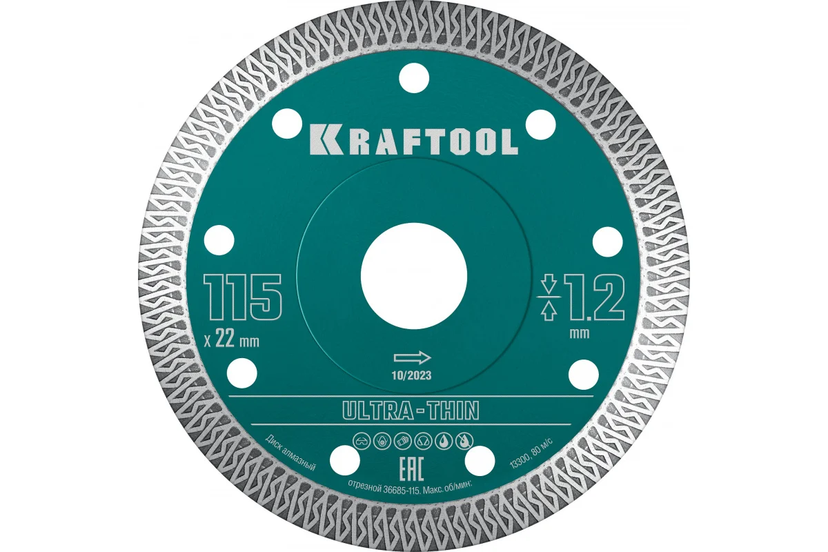 Диск отрезной алмазный Kraftool 36685-115 Ultra-Thin ⌀115 мм x 1.2 мм x 22.2 мм