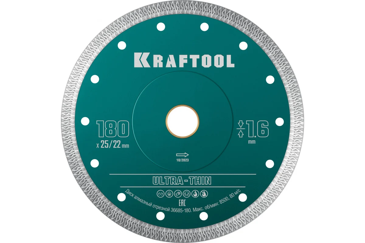 Диск отрезной алмазный Kraftool 36685-180 Ultra-Thin ⌀180 мм x 1.6 мм x 22.2 мм