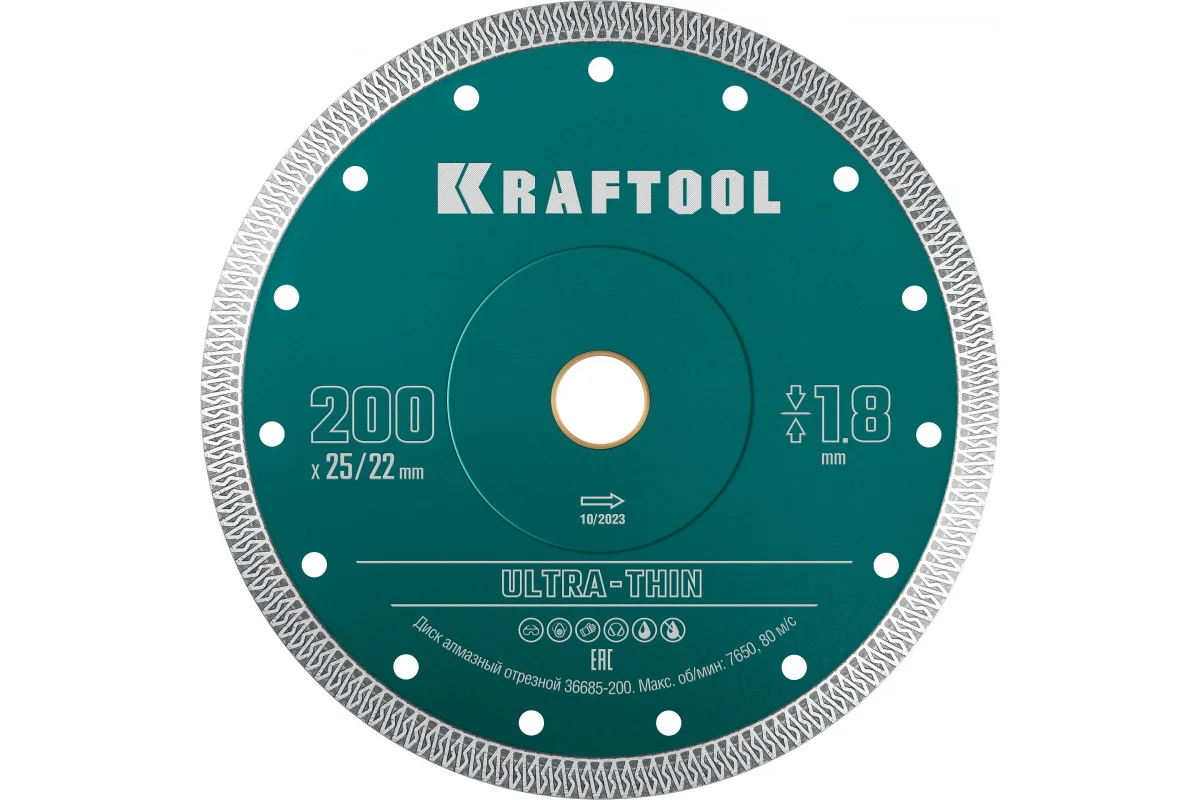 Диск отрезной алмазный Kraftool 36685-200 Ultra-Thin ⌀200 мм x 1.8 мм x 22.2 мм