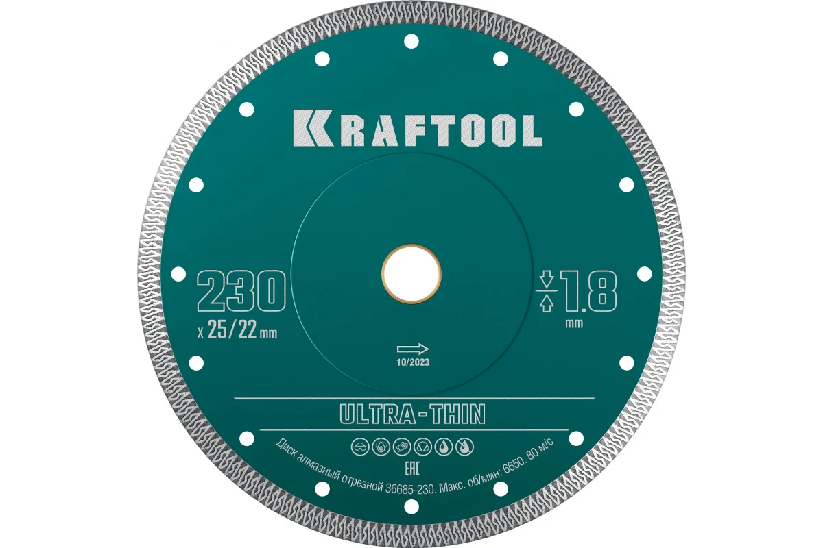 Диск отрезной алмазный Kraftool 36685-230 Ultra-Thin ⌀230 мм x 1.8 мм x 22.2 мм