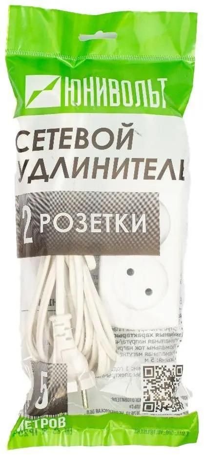 Удлинитель Юнивольт 00-00000393 2-розетки, 5 м