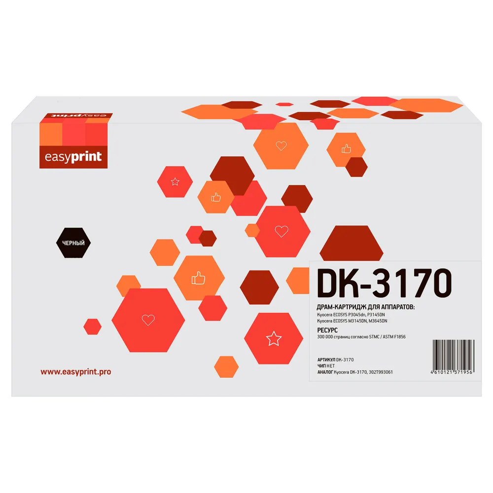 Драм-картридж (фотобарабан) EasyPrint DK-3170/DK-3170, черный