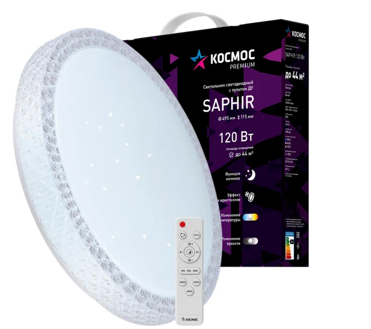 Светильник бытовой КОСМОС SAPHIR, белый (KSSaph120W)