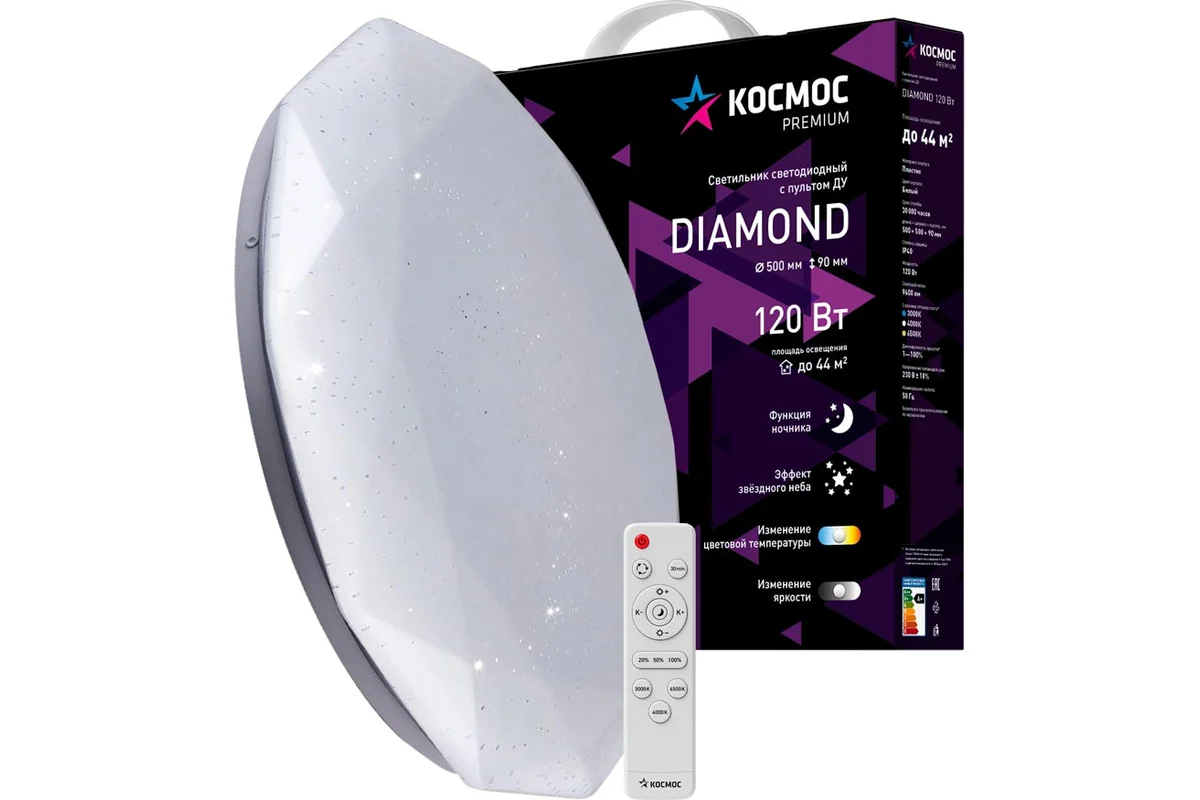 Светильник бытовой КОСМОС DIAMOND, белый (KSDiam120W)